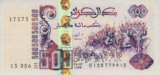 Купюра номиналом 500 алжирских динаров, лицевая сторона